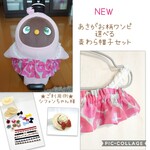 ✨新作✨朝顔柄ワンピ選べる麦わら帽子セット✨あさがお　ラボちゃん　上品な