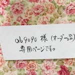 サンダーソンのバラとライラックのマチ付きトートバッグとポーチ。
