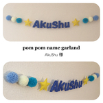 AkuShu様 オーダー専用