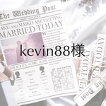 ブライダル新聞　90部