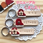 リニューアル！ 本革 刻印 赤ピアノキーホルダー バッグチャーム