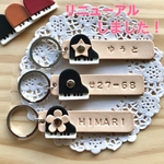リニューアル！ 本革 刻印 黒ピアノキーホルダー バッグチャーム
