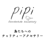 鳥たちへのチャリティーアクセサリー𓅿