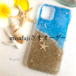 misafujiさまオーダー♡ページ