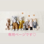 momo様専用ページ　ランチョンマット　お給食袋　刺繍　フリル