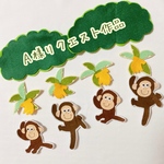 Ａ様リクエスト作品