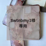 【8wtnbmy1様専用】