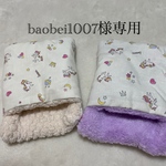 baobei様専用ハムちゃんのお布団