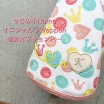 「👑❤️DOTタンクトップ専用」❤️型イニシャル刺繍ワッペン追加