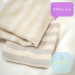 ●outlet● \名入れ刺繍可/4重ガーゼminiハンカチ【éclat】