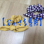 【むぅさま専用】
