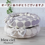 【ＩＤ：be…様オーダー品】専用ページ