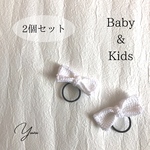 ヘアゴム(ベビー＆キッズ)