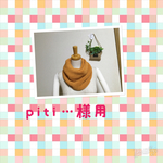 ねじり入りスヌード　オレンジ