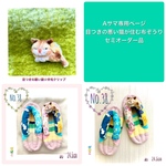 Aサマ専用ページ☆目つきの悪い猫が住む布ぞうり　セミオーダー品