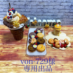 von-729様専用出品　フェイクスイーツ　メモスタンド　スマホスタンド　スマホカバー