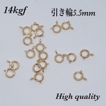 送料無料／14kgf引き輪5.5mm  3個