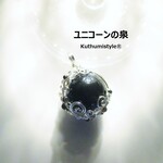 モリオン・スフィアペンダント（ワイヤージュエリー☆ワイヤーアクセサリー☆ワイヤーラッピング天然石ネックレス☆KuthumistyleⓇ☆クツミスタイル）