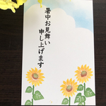 snow-Tsukiji様専用