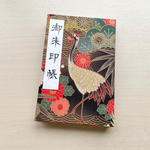 【大サイズ】金色鶴と日本の花模様/御朱印帳
