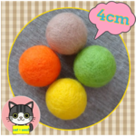猫おもちゃ鈴入り🐱４個セット