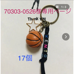 専用ページ