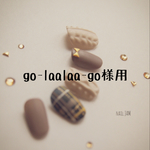 go-laalaa-go様用