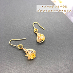 ゴールデンオーラ&プレシャスオパール＊ピアス【特価品】　＊天然石＊ワイヤーワーク☆一点もの☆