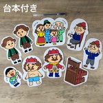 【台本付き】裸の王様 パネルシアター ペープサート Ｐペーパー 保育 壁面 製作