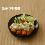 ミニミニ夕飯のおかず（１４）