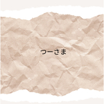 つーさま　おりたたみエコバッグ コンビニサイズ