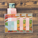 パックベーコンのぽち袋 3枚入