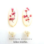 再販1・ドライフラワーパールピアス(ピンク)