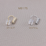 M8175-G 6個  ノンホールピアス シリコンカバー付き 3×（2ヶ）