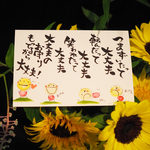 つまずいたって大丈夫。ポストカード　原画