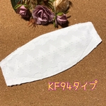 ボックス型♡韓国型♡KF94型♡ハンドメイド♡カットドビー…白…ギザギザ