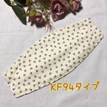 ボックス型♡韓国型♡KF94型♡ハンドメイド♡三つ葉クローバー