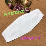 ボックス型♡韓国型♡KF94型♡ハンドメイド♡ハイビスカス風柄
