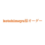 kotohimeyu様オーダーページ　着物風黒ロングワンピース　和装和柄後ろ切り替え　涼やかレース袖