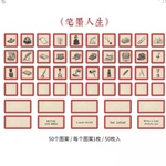 【資材】シール　アンティーク2