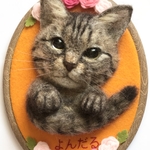 maming89様専用(よんだるちゃん) 羊毛フェルトねこ肖像《大タイプ上半身像・🌸付・短毛/長毛共通》【楕円型フレーム(中)使用】【オーダーメイド】
