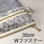 A4が入る35cm・Wファスナーケース・リバティ・ラミネート ・ペタルウィッシュ