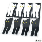 白猫と黒猫アクリルチャーム 8個【猫パーツ】