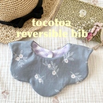 "Graceful flower"moku moku bib