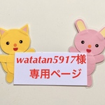 ペンギンちゃんのカキ氷屋さん⭐️まほうつかいのみみちゃん⭐️マジックシアター⭐️保育教材