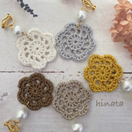 選べるナチュラルなレース編みのお花イヤリング/ピアス/マスクチャーム