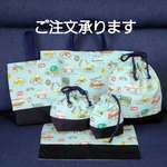 働く車ライトブルー！！幼稚園小学校入園入学６点セット！