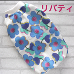 犬服　メッシュ×リバティ　ラブポップ　ブルー♡*:..♡:*タンクトップ　ハンドメイド