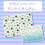 デザインペーパー㉔ すいかときんぎょ。