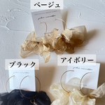 【ピアスのみ、カラー選択をお願い致します】大ぶりふわふわレースの夏ピアス♡